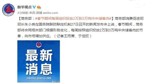 微信图片_20210128081231.jpg