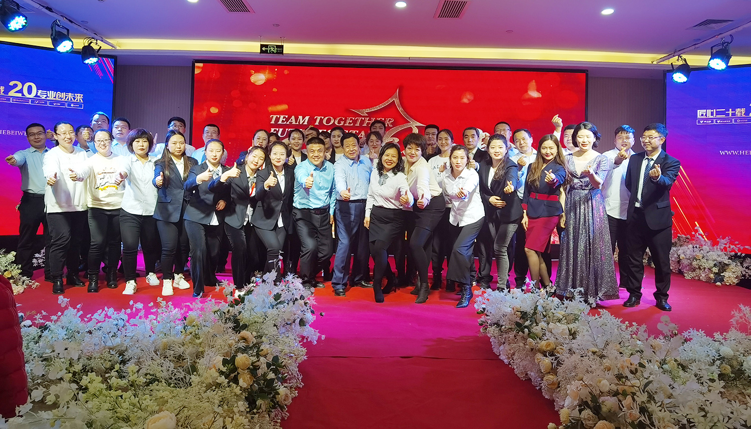 联欢会.jpg