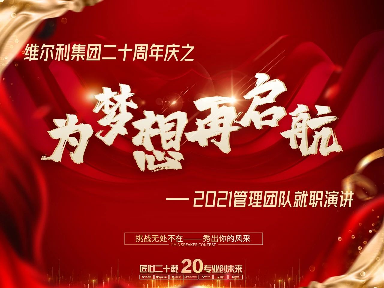 微信图片_20210306084416.jpg