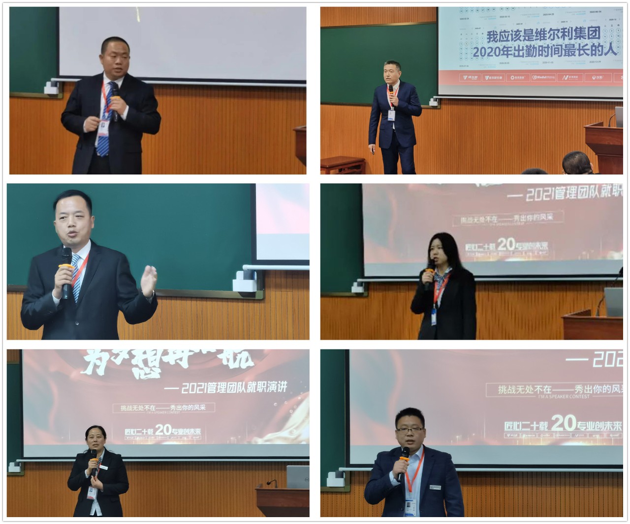 微信图片_20210306084436.jpg