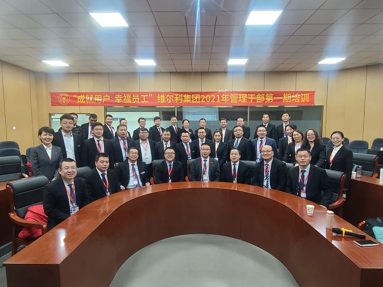 微信图片_20210306084505.jpg
