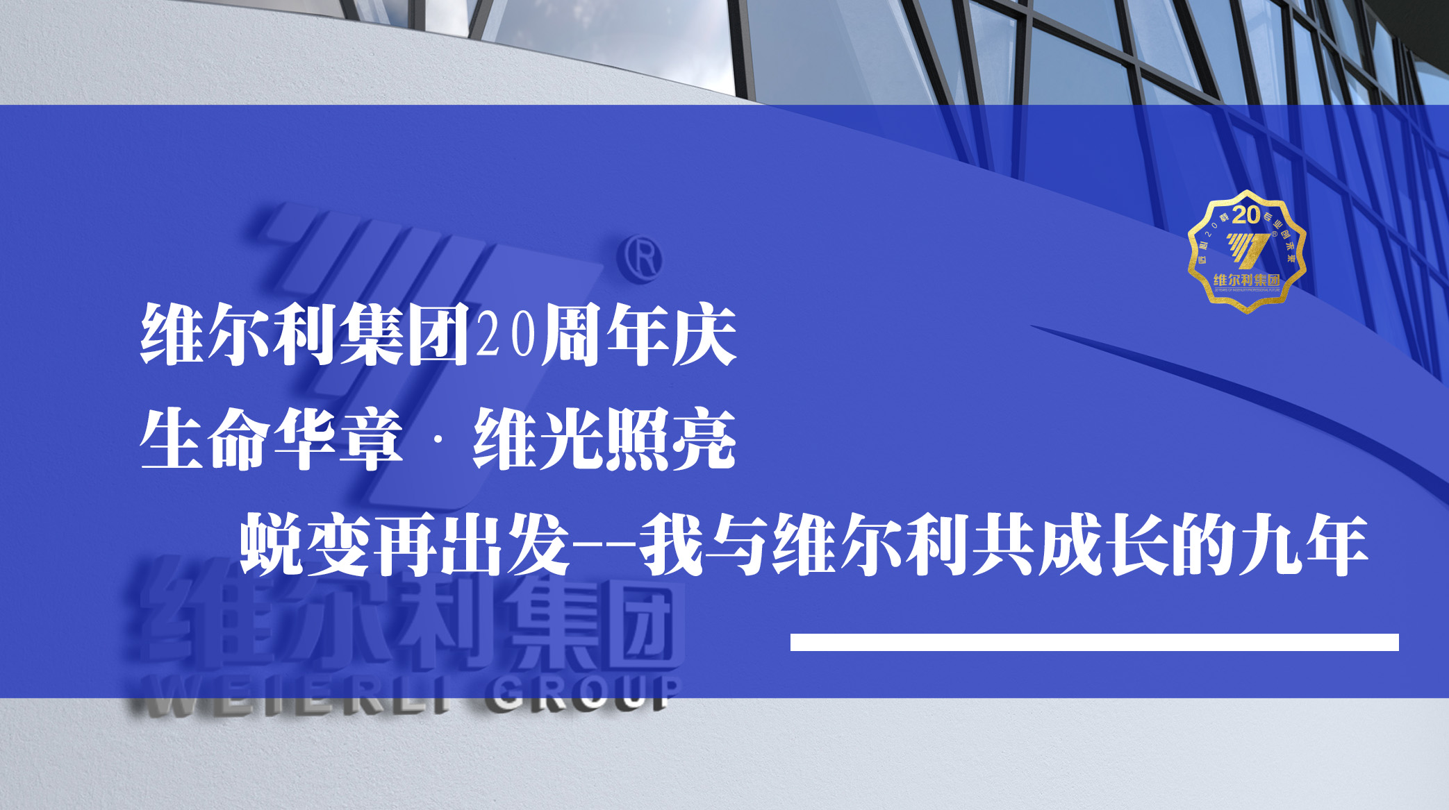 坚守在玻利维亚高