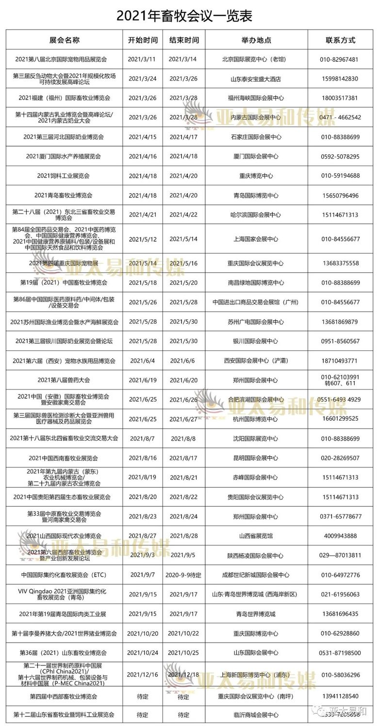 微信图片_20210125231430.jpg