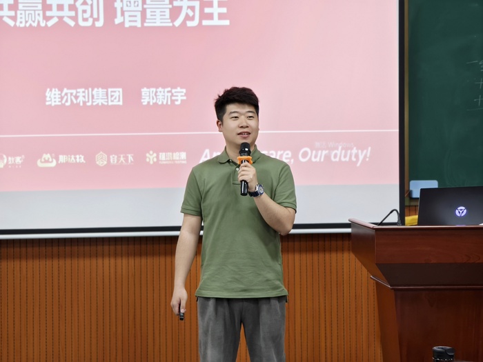 微信图片_20250408152055.jpg