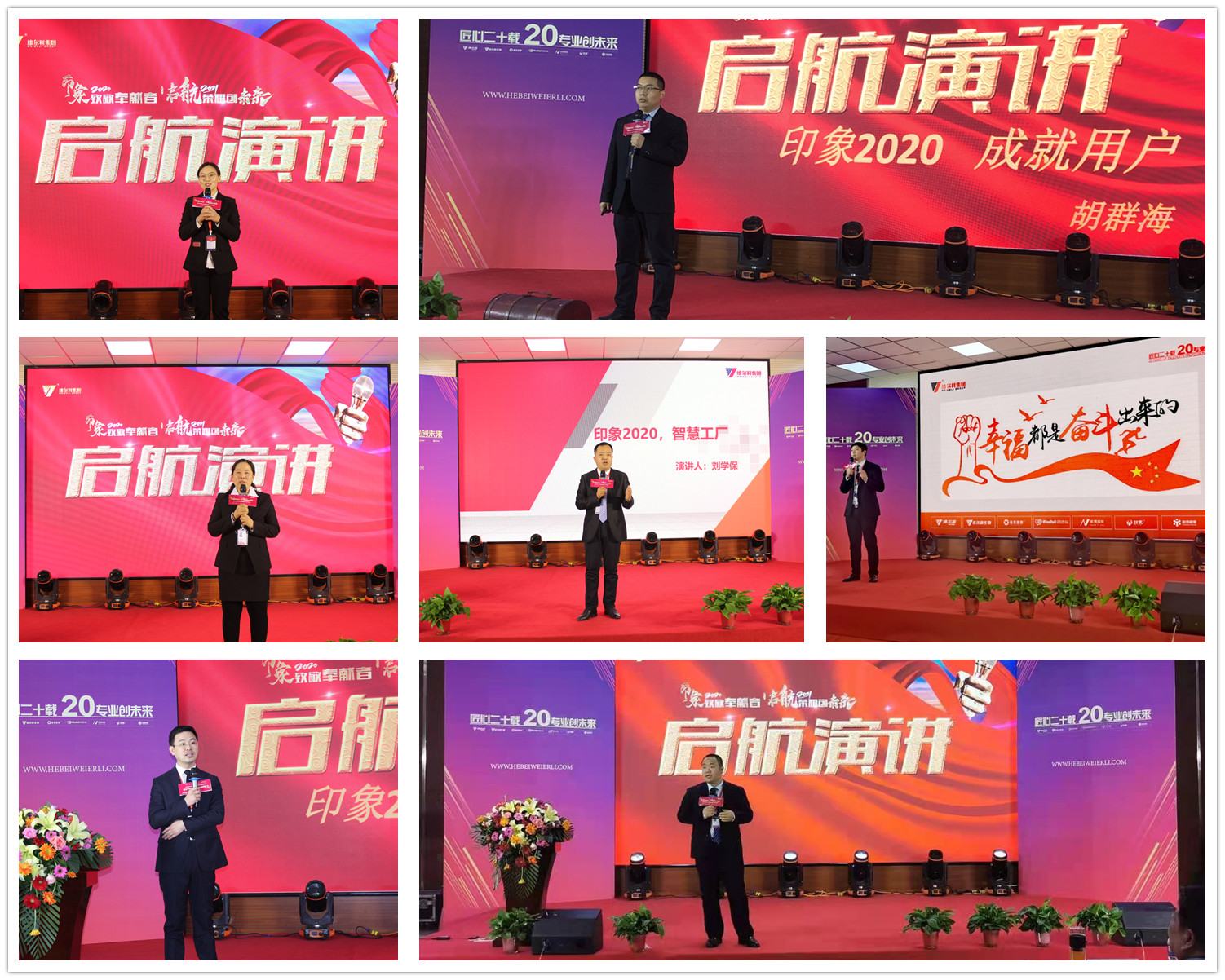 演讲.jpg