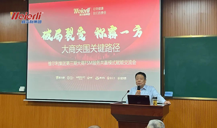 微信图片_20250220165415.jpg