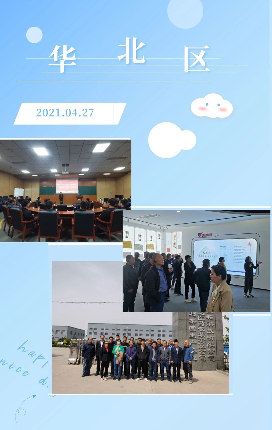 微信图片_20210504091434.jpg