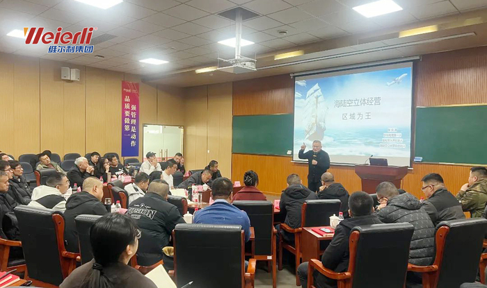 微信图片_20250220165419.jpg