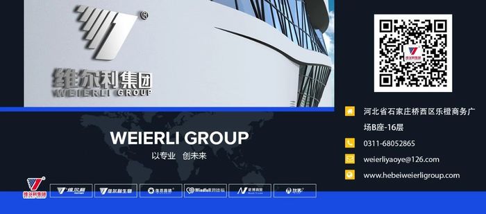微信图片_20210504084733.jpg