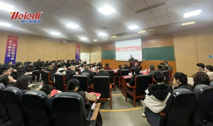 微信图片_20250220165412.jpg