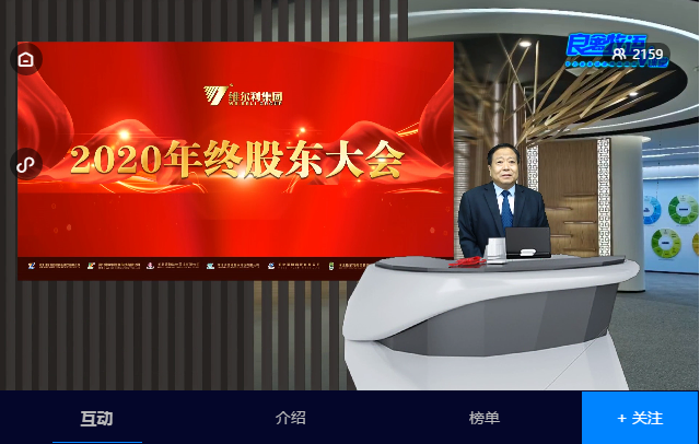 微信图片_202101311048478.png