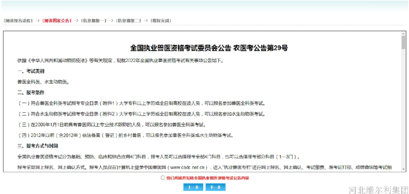 微信图片_20220228103940.png