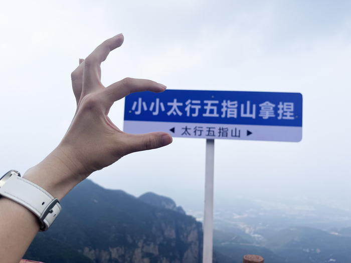 登顶照片.jpg