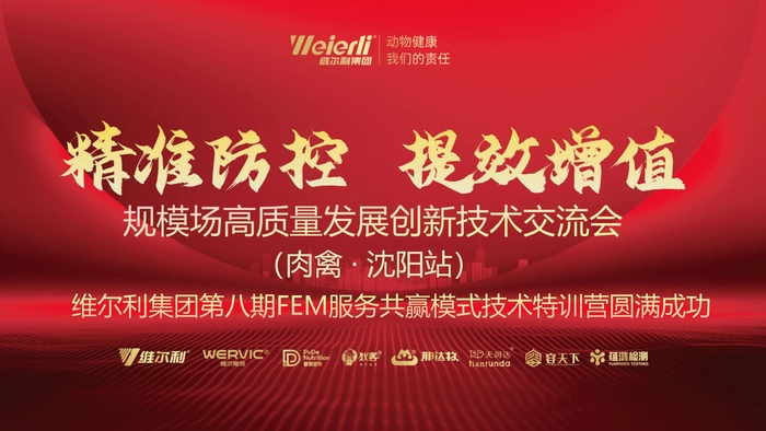 微信图片_20250826112027.jpg