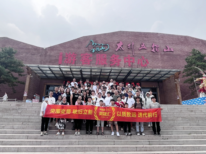 团队合照1.jpg