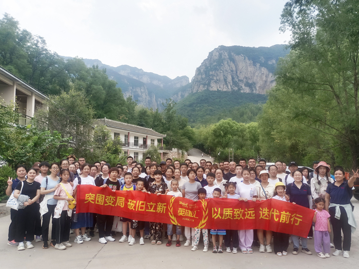 团队合照2.jpg