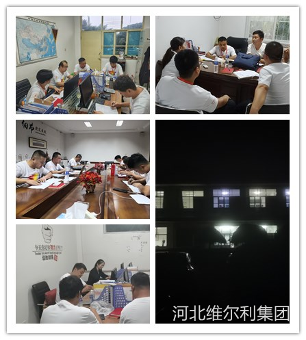微信图片_20210908140655_副本.png