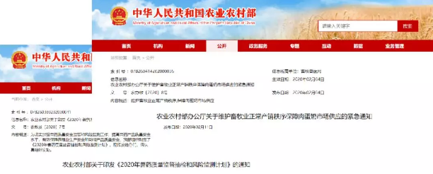 QQ浏览器截图20200411142510.png