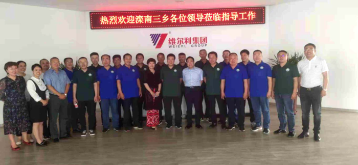 微信图片_20210621150202.png